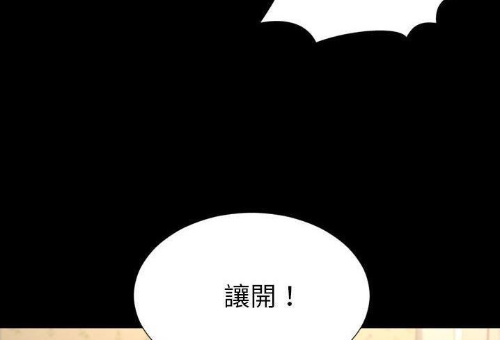 第57话-S商店的她-GOSONG,MOJO（第30张）