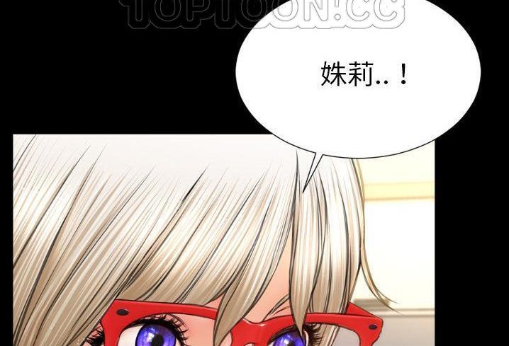 第57话-S商店的她-GOSONG,MOJO（第34张）