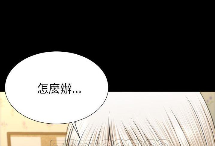 第57话-S商店的她-GOSONG,MOJO（第39张）