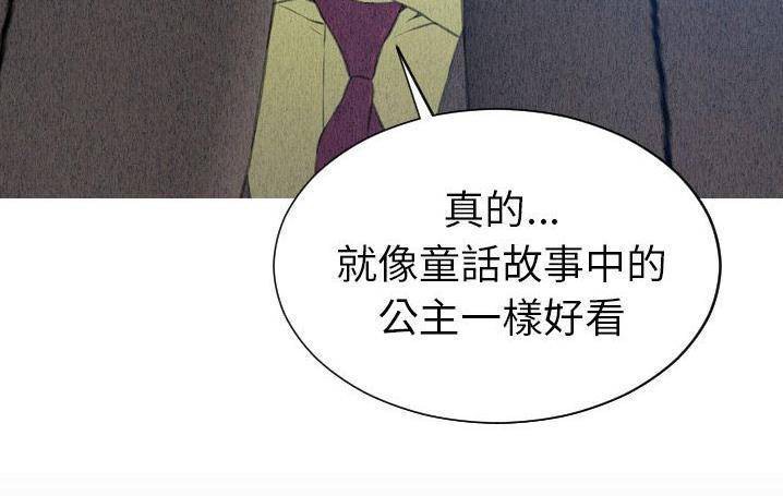 第58话-S商店的她-GOSONG,MOJO（第7张）