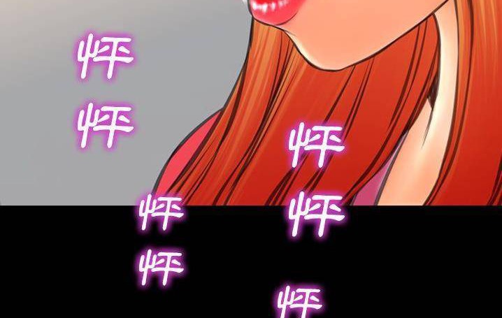 第58话-S商店的她-GOSONG,MOJO（第11张）