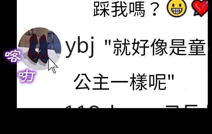 第58话-S商店的她-GOSONG,MOJO（第20张）