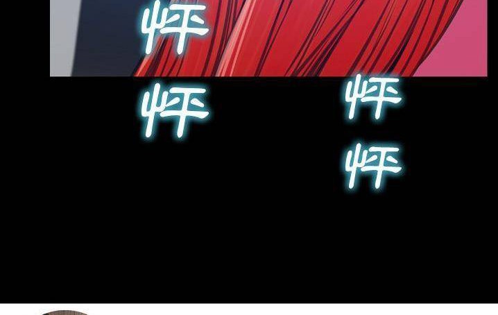 第58话-S商店的她-GOSONG,MOJO（第24张）