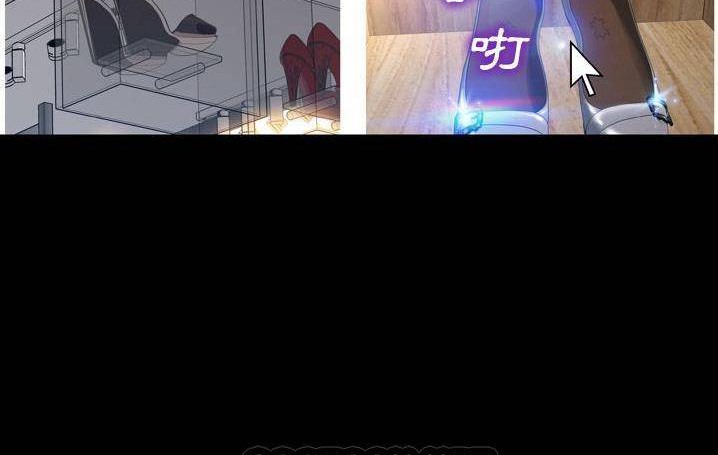 第58话-S商店的她-GOSONG,MOJO（第27张）