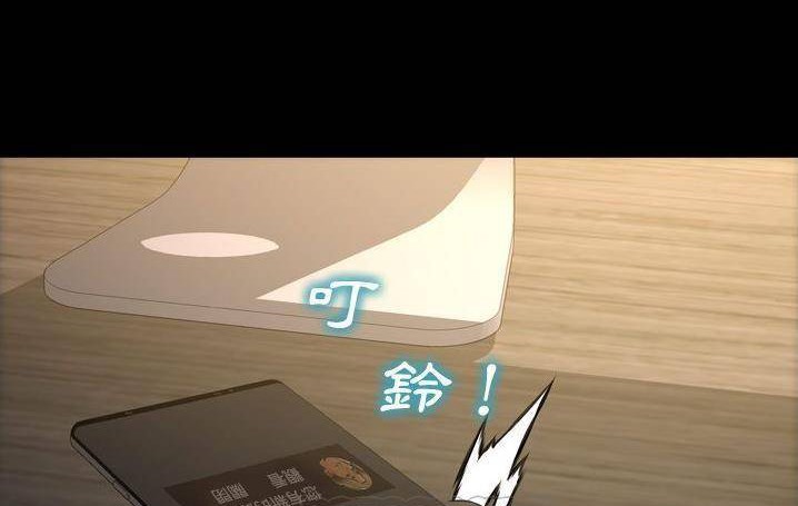 第58话-S商店的她-GOSONG,MOJO（第33张）