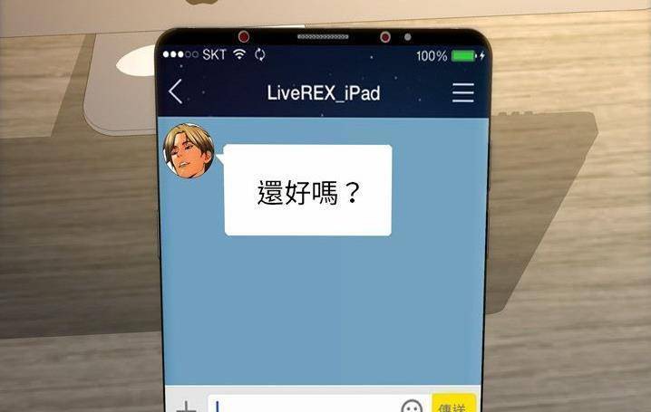 第58话-S商店的她-GOSONG,MOJO（第37张）