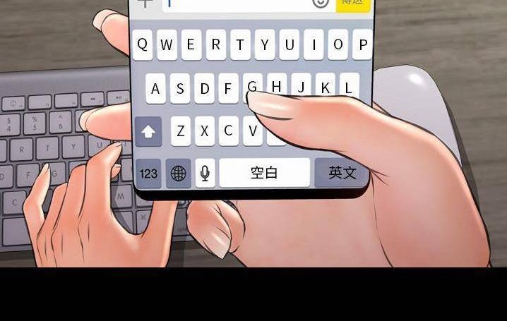 第58话-S商店的她-GOSONG,MOJO（第38张）