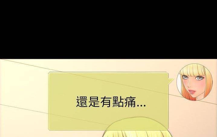 第58话-S商店的她-GOSONG,MOJO（第42张）