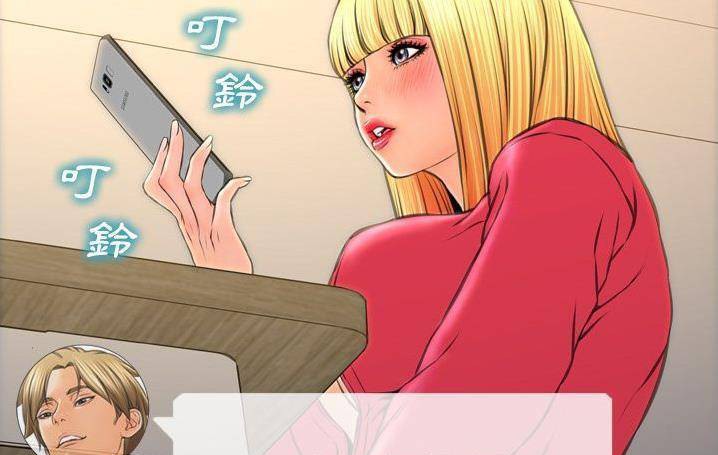 第58话-S商店的她-GOSONG,MOJO（第43张）