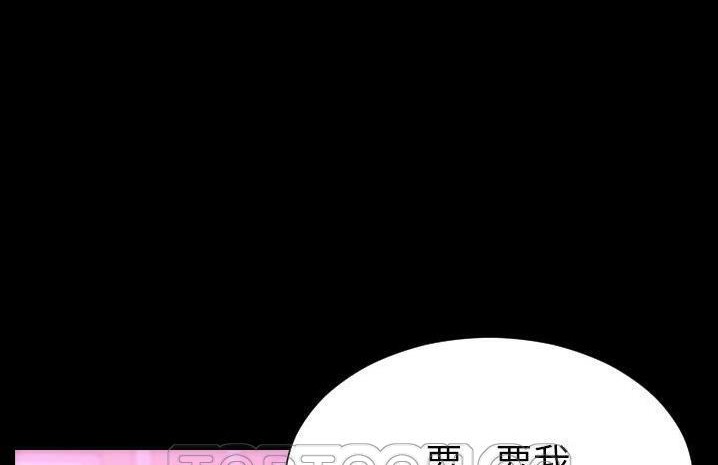 第59话-S商店的她-GOSONG,MOJO（第9张）