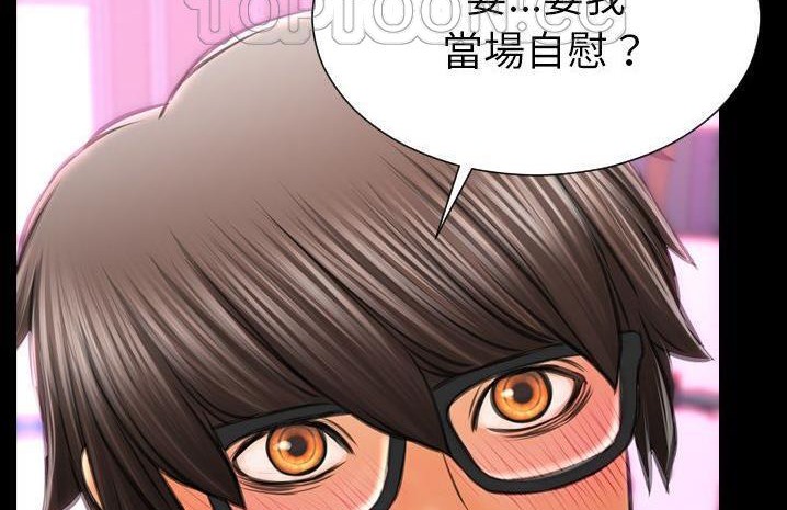 第59话-S商店的她-GOSONG,MOJO（第10张）