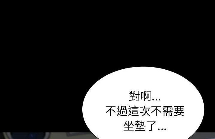 第59话-S商店的她-GOSONG,MOJO（第12张）