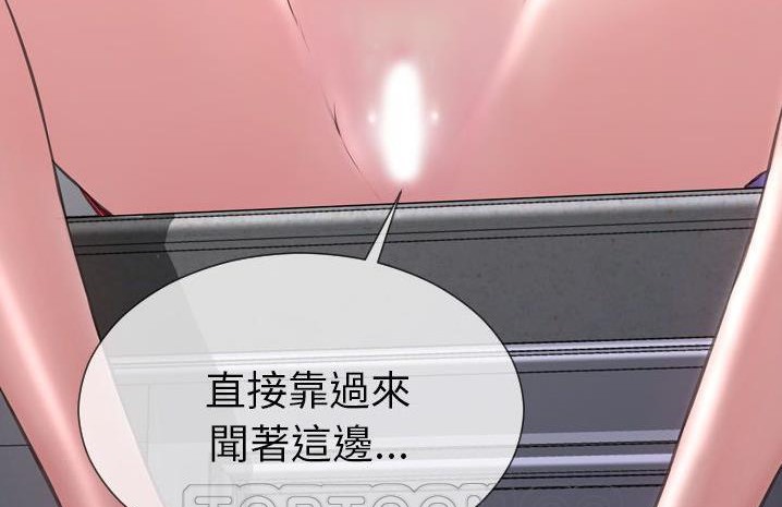 第59话-S商店的她-GOSONG,MOJO（第15张）