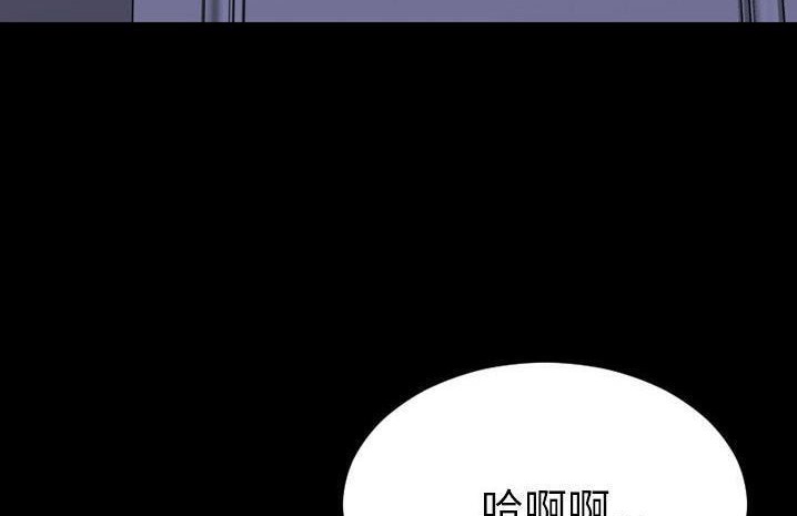 第59话-S商店的她-GOSONG,MOJO（第17张）