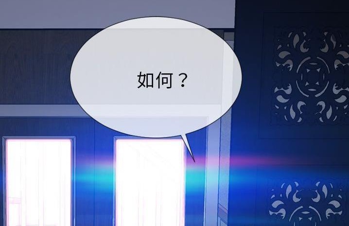 第59话-S商店的她-GOSONG,MOJO（第24张）
