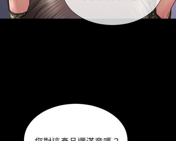 第60话-S商店的她-GOSONG,MOJO（第5张）