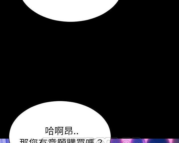第60话-S商店的她-GOSONG,MOJO（第9张）