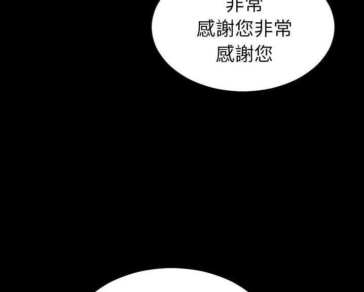 第60话-S商店的她-GOSONG,MOJO（第18张）