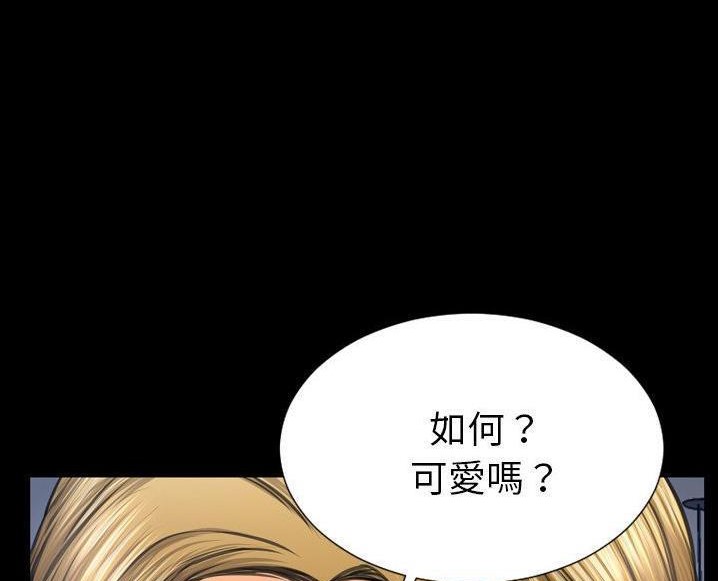 第63话-S商店的她-GOSONG,MOJO（第11张）