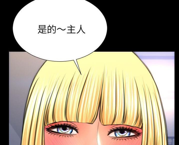 第63话-S商店的她-GOSONG,MOJO（第14张）