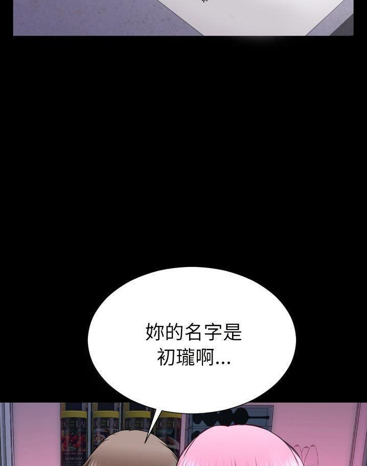第64话-S商店的她-GOSONG,MOJO（第6张）