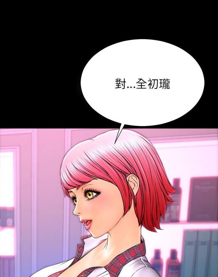 第64话-S商店的她-GOSONG,MOJO（第8张）