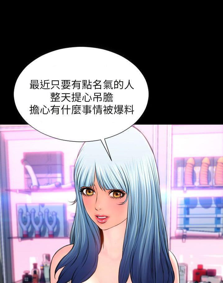 第64话-S商店的她-GOSONG,MOJO（第14张）