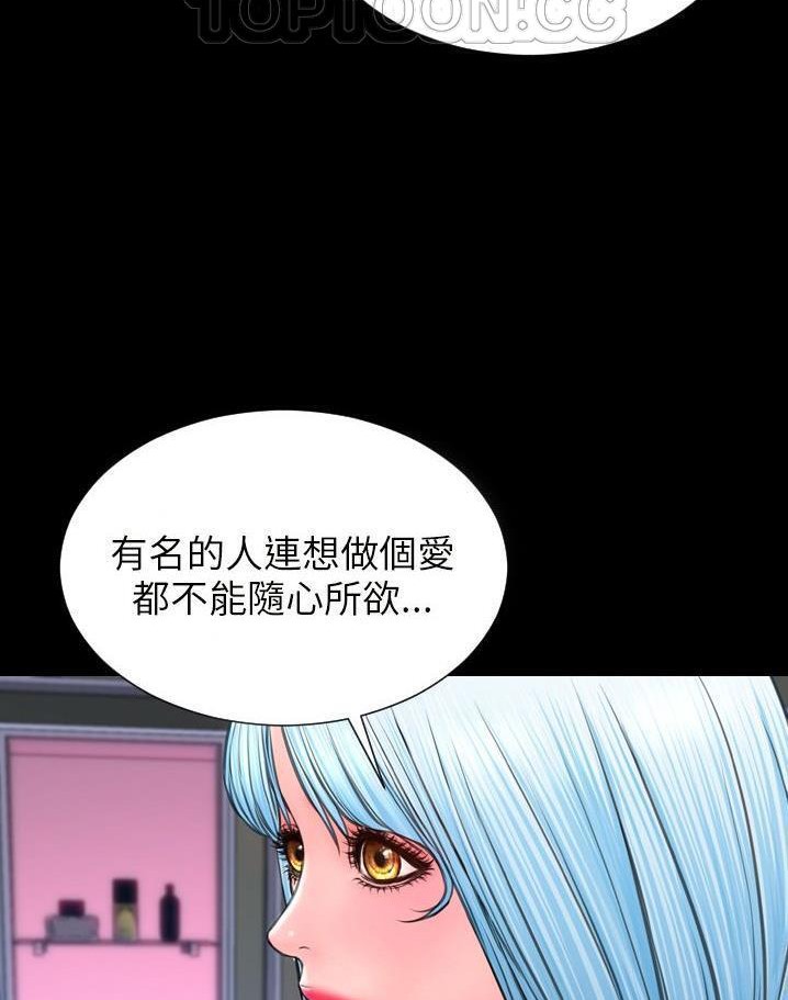 第64话-S商店的她-GOSONG,MOJO（第16张）