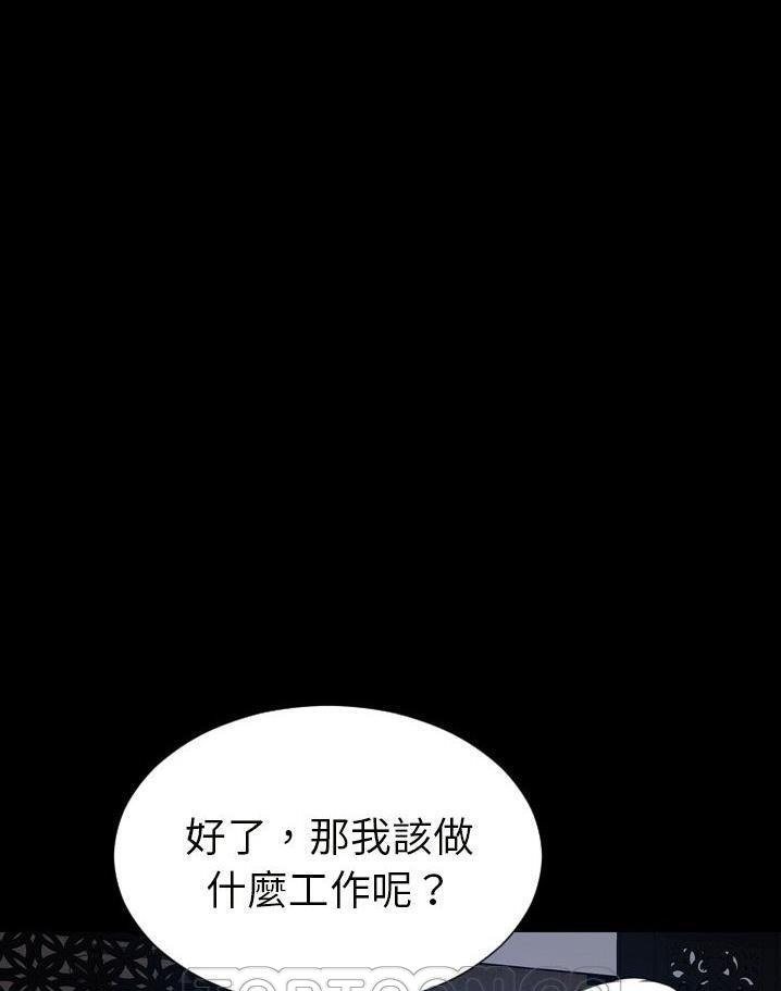 第64话-S商店的她-GOSONG,MOJO（第21张）