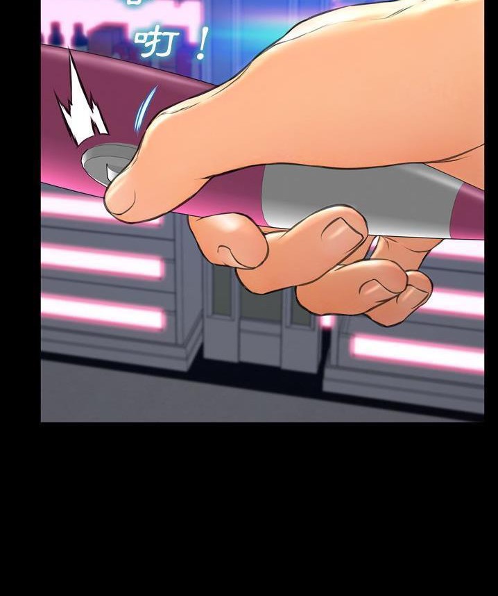 第65话-S商店的她-GOSONG,MOJO（第20张）