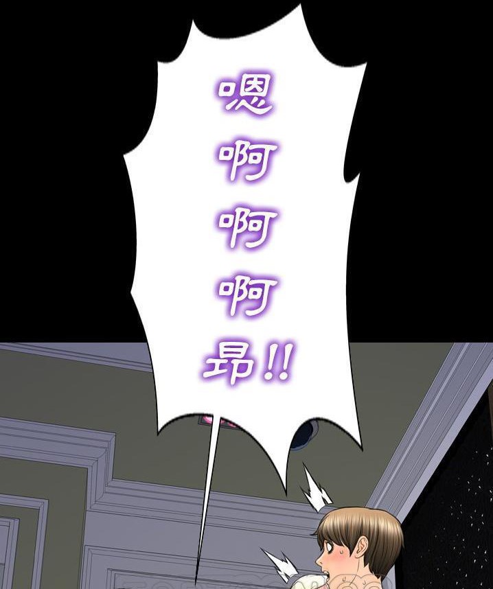 第65话-S商店的她-GOSONG,MOJO（第21张）