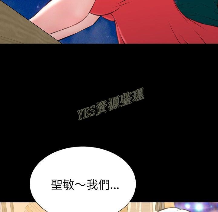 第67话-S商店的她-GOSONG,MOJO（第6张）