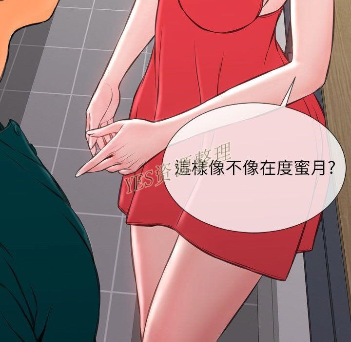 第67话-S商店的她-GOSONG,MOJO（第8张）