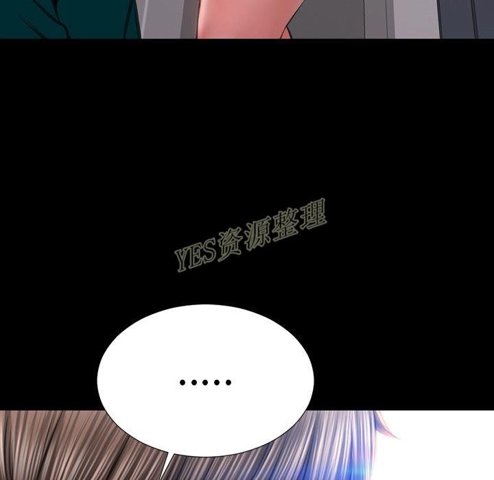 第67话-S商店的她-GOSONG,MOJO（第9张）