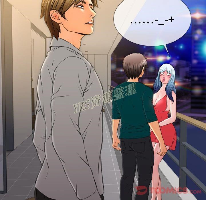 第67话-S商店的她-GOSONG,MOJO（第12张）