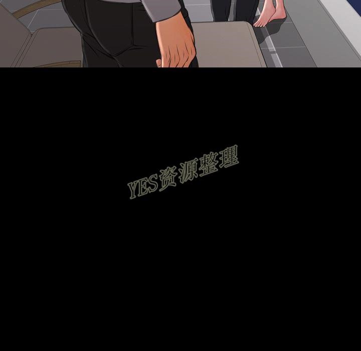 第67话-S商店的她-GOSONG,MOJO（第13张）