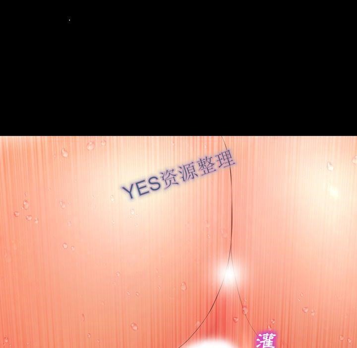 第68话-S商店的她-GOSONG,MOJO（第14张）