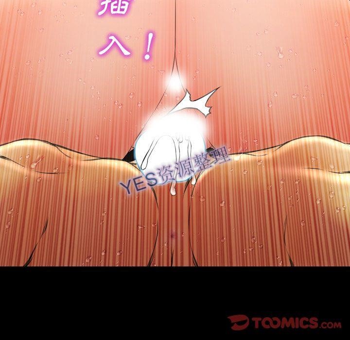 第68话-S商店的她-GOSONG,MOJO（第21张）