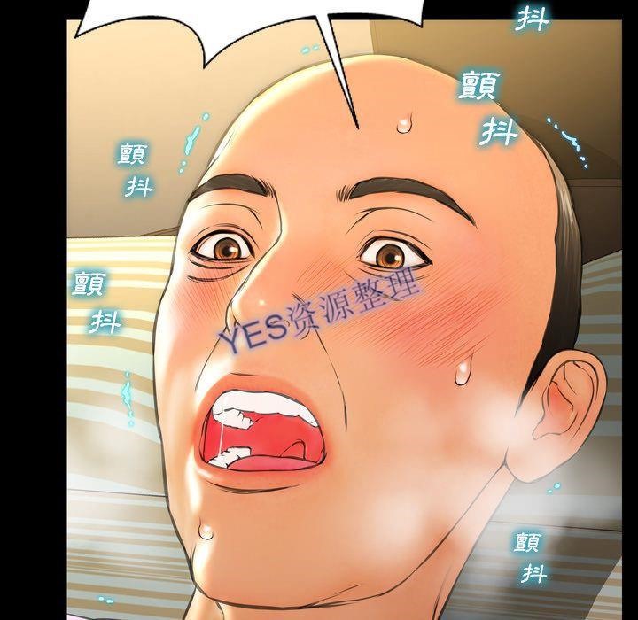 第68话-S商店的她-GOSONG,MOJO（第29张）