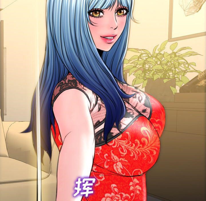 第70话-S商店的她-GOSONG,MOJO（第11张）