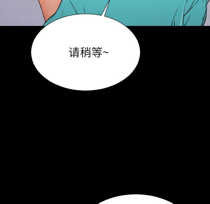 第71话-S商店的她-GOSONG,MOJO（第16张）