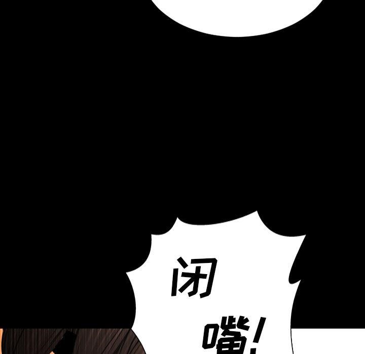 第73话-S商店的她-GOSONG,MOJO（第10张）