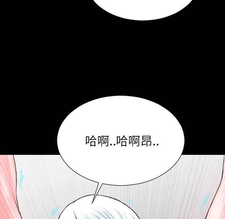 第73话-S商店的她-GOSONG,MOJO（第19张）