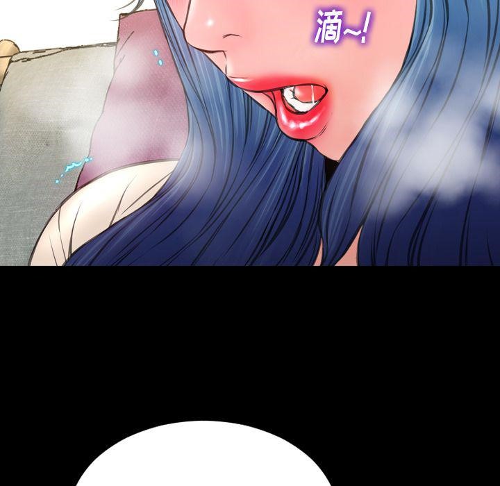 第73话-S商店的她-GOSONG,MOJO（第24张）