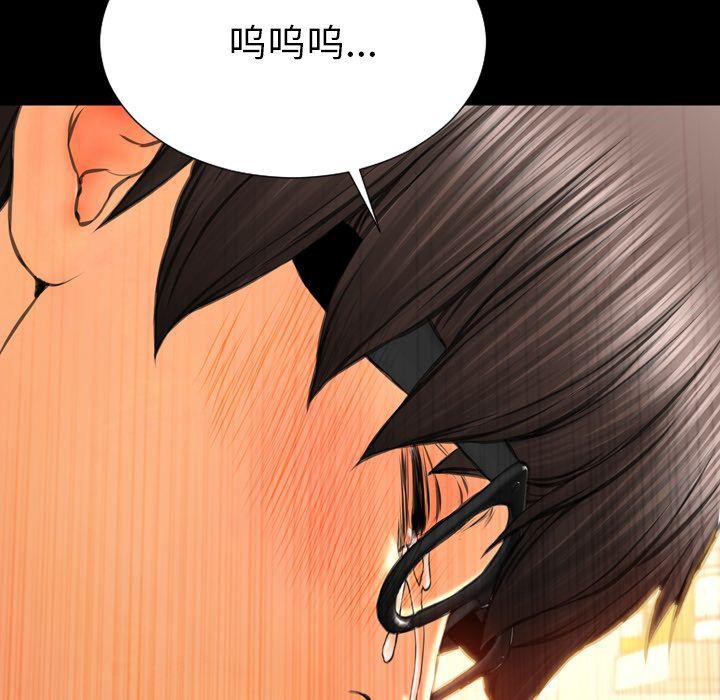 第73话-S商店的她-GOSONG,MOJO（第25张）