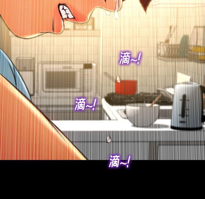 第73话-S商店的她-GOSONG,MOJO（第26张）