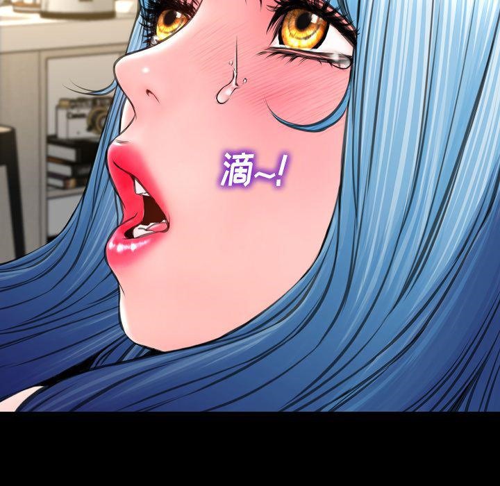 第73话-S商店的她-GOSONG,MOJO（第28张）