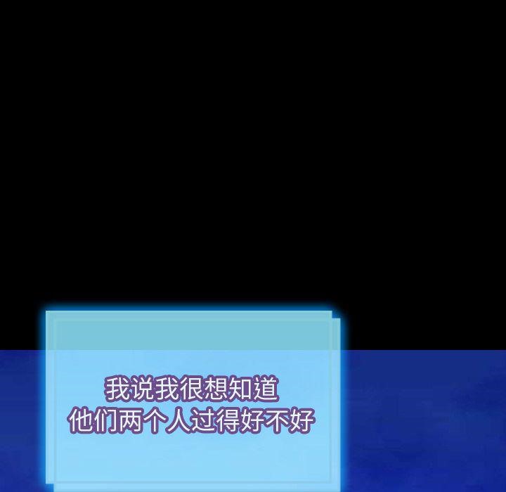 第73话-S商店的她-GOSONG,MOJO（第46张）