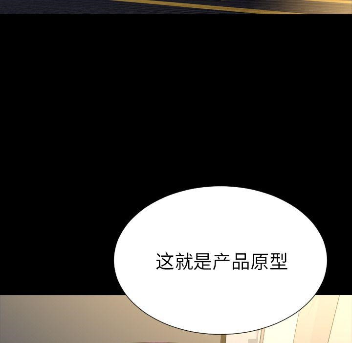 第73话-S商店的她-GOSONG,MOJO（第49张）