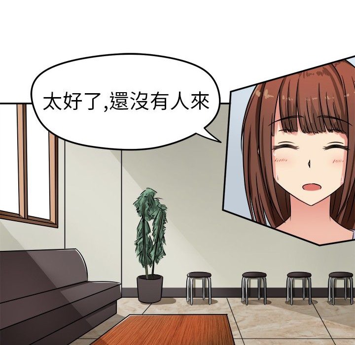 第1话-Sweet sound-WHYけいけい（第11张）